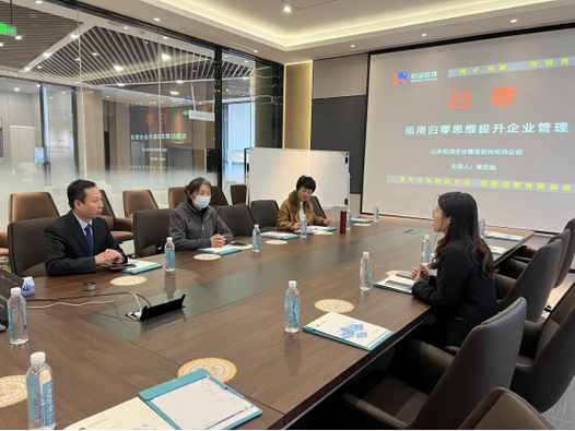 柏涵管理咨询总经理高宏斌受邀参访绿地集团鲁南会客厅,与企业家探讨