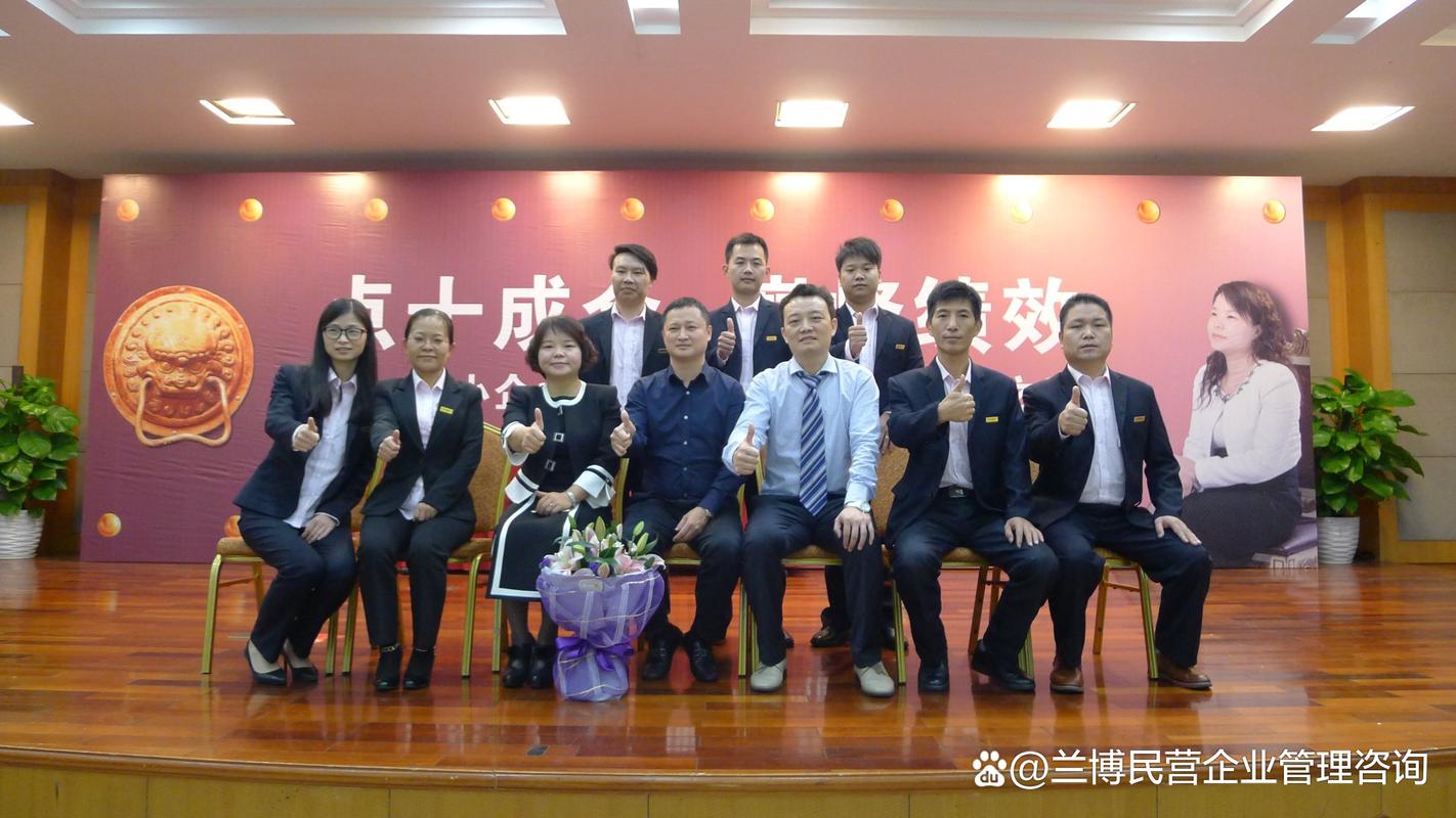 深圳适合民营企业的管理咨询机构前六排名