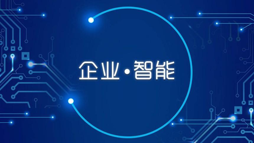 企业管理必须先"利其器"